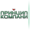 Принцип Компани