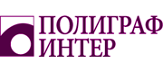 Полиграфинтер